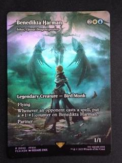 MTG ベネディクタ・ハーマン Foil 英語 継承史 ショーケース FCA
