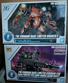 2025年最新】HG 1/144 ガンダムFSD (試作型ロングレンジ・ビーム