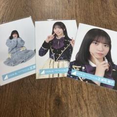 2025年最新】正源司 生写真の人気アイテム - メルカリ