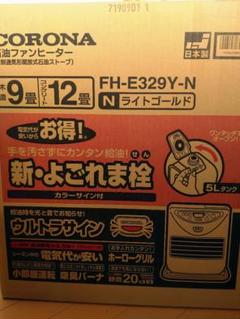 2025年最新】CORONA 石油ファンヒーターの人気アイテム - メルカリ