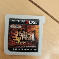モンスターハンター4 ニンテンドー3DS