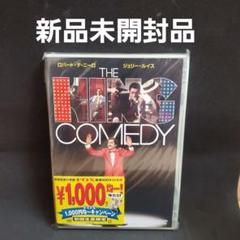 キングオブコメディ 冗談にもほどがある！ DVD 初回限定特典付き Amazon.co.jp: ニコニコキングオブコメディ 冗談にもほどがある