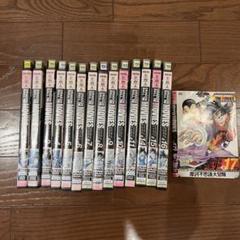 ドラゴンボール THE MOVIES 1-17巻15巻セット　12巻と13巻無し ドラゴンボール THE MOVIES 1-17巻15巻セット 12巻と13巻無し
