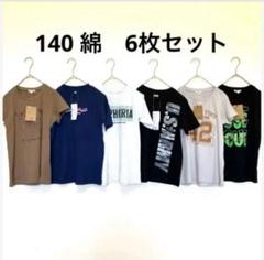 男の子　夏服　140 まとめ売り Tシャツ12枚 半パン6枚 男の子 夏服 140 まとめ売り Tシャツ12枚 半パン6枚 楽天市場