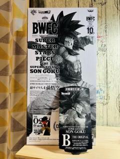 ドラゴンボール　BWFC　B賞　THE ORIGINAL　超サイヤ人4孫悟空のサムネイル