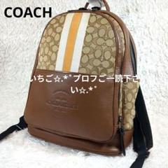 COACH コーチ リュック トンプソン シグネチャー ジャガード ブラウン COACH コーチ リュック トンプソン シグネチャージャガード