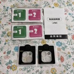 レンズカバー スマホ iPhone 14 Pro/ Pro Max