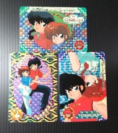 ☆らんま1/2☆カードダス☆キラキラカード3枚セット☆ 2025年最新】らんま1/2 カードダス キラの人気アイテム - メルカリ