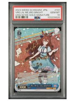 ヴァイスシュバルツ ウマ娘 宝ストブデッキ 扉門パーツ付き ヴァイス ウマ娘 ストブ宝 デッキ パーツ付き