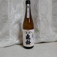信州亀齡 純米大吟醸 720ml 新品未開封 楽天市場】在庫処分【2025年1月出荷分】信州亀齢 純米大吟醸39