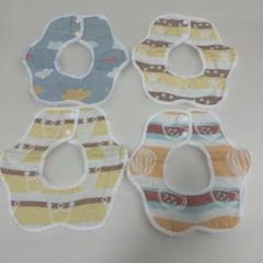 ベビー用 スタイ 4枚 ガーゼ