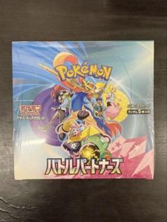 ポケモン バトルパートナーズ シュリンク付きBOX販売 未開封シュリンク付き ポケモン バトルパートナーズ 3BOX ポケカ