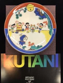 ドラえもん九谷焼の中古 未使用品を探そう メルカリ ドラえもん九谷焼の中古 未使用品を探そう メルカリ