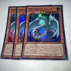 究極宝玉神レインボードラゴン レリーフ 9枚 まとめ売り 遊戯王 究極宝玉神 レインボー・ドラゴン レリーフ - 遊戯王