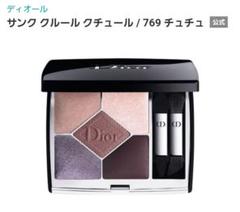 2025年最新】dior サンククルールクチュール チュチュの人気