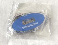 東海オンエア アクスタ YUMEMARUりょう
