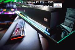 【新品未開封】Razer Leviathan V2 X ピカチュウエディション Amazon.co.jp: Razer レイザー Leviathan V2 X ゲーミング