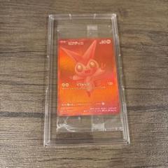 ポケモンカード ビクティニ 争奪戦　BWR 288/sv-p プロモ