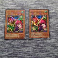 A38　遊戯王　ハーピィレディ三姉妹　ウルトラ　パラレル　2期 ウルパラ
