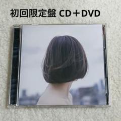 【美品】吉澤嘉代子 お守りオルゴール 直筆サイン入り！ 2025年最新】吉澤嘉代子 サインの人気アイテム - メルカリ