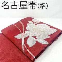 【 名古屋帯/絽 】混紡　赤　草花　薄物　夏物　夏　夏帯　盛夏