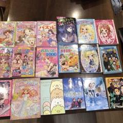 【お値下げ】絵本　児童書　本　セット　まとめ　70冊 ぐりとぐら 他 絵本セット 70冊まとめて 絵本・児童書