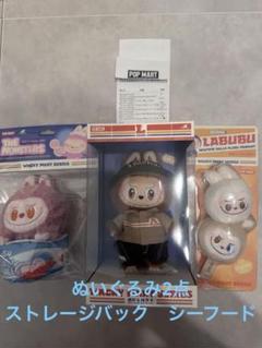 LABUBU ラブブ WackyMart ぬいぐるみペンダント ストレージバッグ POPMART WACKY MART 店員ラブブ Labubu ぬいぐるみペンダント