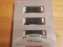 Nゲージ カワイ 貨物車セット 21箱 貨物車両各種 2025年最新】カワイ 貨車の人気アイテム - メルカリ