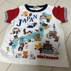 MIKIHOUSE ミキハウス 50周年 限定 レア 希少 80cm