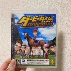 ダービータイム オンライン