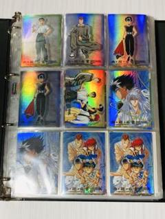 初版 パーフェクトコレクション カード 幽遊白書 パズルカード コンプリート 初版 幽遊白書 パーフェクトコレクション カード パズルカード
