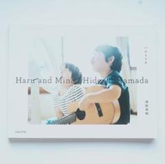 濱田英明　ハルとミナ　サイン入り ハルとミナ = Haru and Mina 濱田英明 サイン入り 雑誌