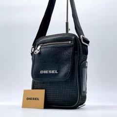 美品 DIESEL ショルダーバッグ ミニ レザーメッシュ 黒 e314