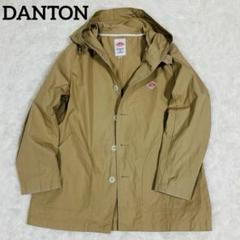 【DANTON】ダントン 美品 マウンテンパーカー フード 38サイズ フード DANTON｜フーデッド ショート ジャケット ライトアウター