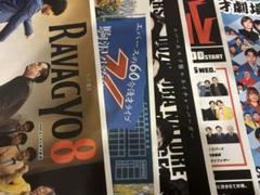 2025年最新】番長ポスターの人気アイテム - メルカリ
