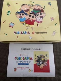 【限定販売】 m54581372121_1.jpg?1681517119 ダーツ