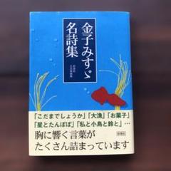 愛の名詩集（世界編） 愛の詩集―世界の名詩 (1977年) | 平井 照敏 |本 | 通販 | Amazon