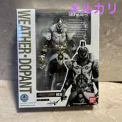 未開封 フィギュアーツZERO タブードーパント 「仮面ライダーW