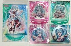 2025年最新】京まふ 初音ミクの人気アイテム - メルカリ