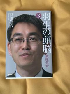【中古】 棒銀・必勝の手筋 初段合格問題集/成美堂出版/中原誠 28165円 【中古】 棒銀・必勝の手筋 初段合格問題集/成美堂出版