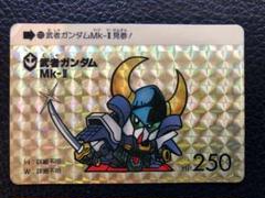 超激レア！スーパーエラーカード　武者ガンダム Mk-II カードダス 超激レア！スーパーエラーカード 武者ガンダム Mk-II カードダス