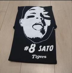 未使用新品　早い者勝ち　阪神タイガース 佐藤輝明 シークレット Tシャツ