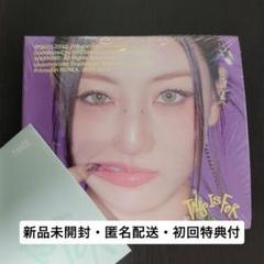 TWICE THIS IS FOR デジパック新品未開封　ジヒョ