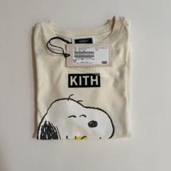 Kith kids Peanuts Hug Vintage T