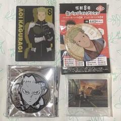 怪獣8号　怪獣8号展　白銀バッジコレクション　神楽木葵　セット