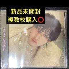 スキズ ハン Hollow FC盤 新品未開封 ユニットトレカなし stray kids スキズ Hollow FC盤 HAN ハン - メルカリ