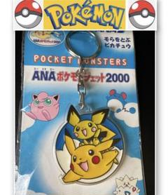⭐️新品未開封⭐️ポケモン ANA Pokémon Jet リアルサウンド機能付き 新品未開封】ANA 機内販売限定 ポケモンジェット 2機セット