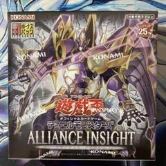遊戯王OCGデュエルモンスターズ ALLIANCE INSIGHT | 商品情報
