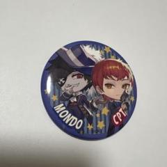 2025年最新】cr mondo 缶バッジの人気アイテム - メルカリ