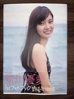 新川優愛 直筆サイン入りカレンダー Amazon.co.jp: サイン本 新川優愛 写真集 1st フォトブック